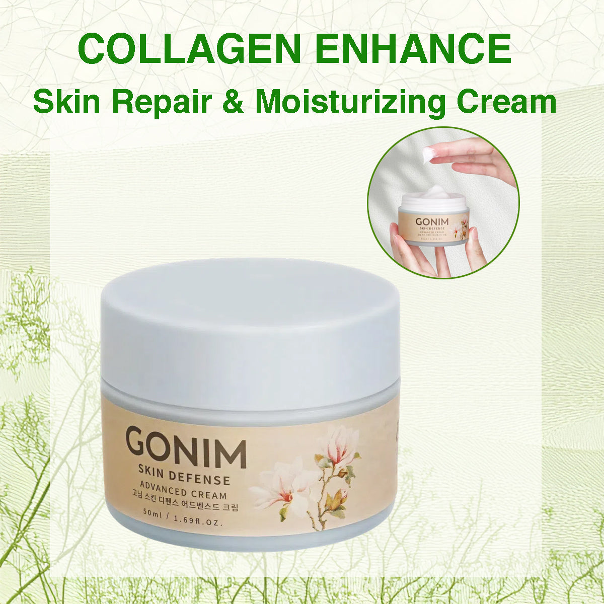 GONIM Collagen Enhance Skin Defense Advanced Cream 1.76 oz (Ship from LA)